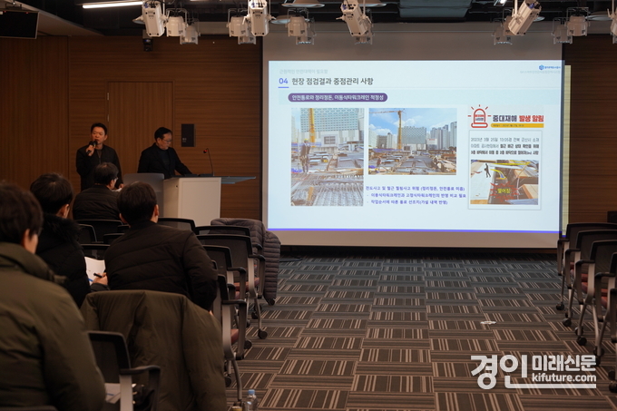경기주택도시공사가 중대재해 ZERO 달성을 위한 '안전리더' 선정식을 개최하고 있다. <사진=GH>