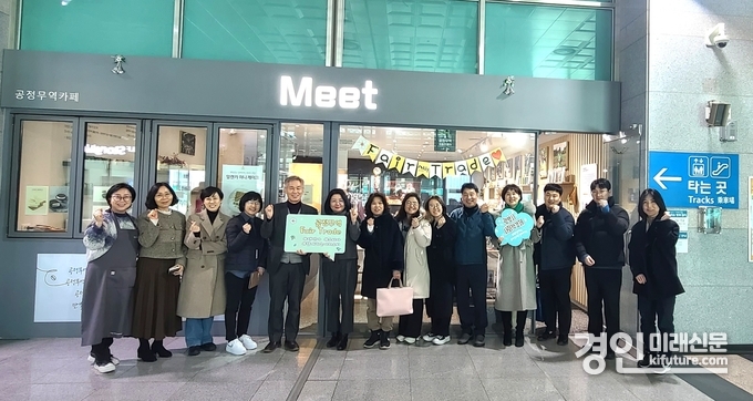 광명시 사회적경제 기업 대표와 사회적경제과 직원 등 5명이 지난 25일 ‘공정무역 매장 운영 사례’를 벤치마킹하기 위해 시흥시를 방문한 가운데 관계자들과 기념촬영을 하고 있다. <사진=광명시>