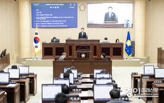 안산시의회가 26일 제288회 임시회 제2차 본회의를 진행하고 있다. <사진=안산시의회>
