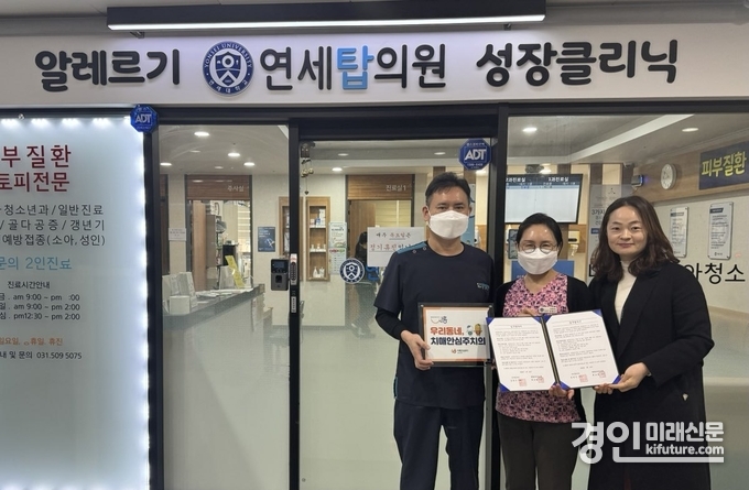 시흥시가 우리동네 치매안심주치의 협약을 맺고 기념촬영을 하고 있다. <사진=시흥시>