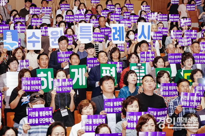 지난해 9월 양성평등주간 기념식에서 이재준 수원특례시장과 시민들이 ‘시민을 평등하게 평등을 단단하게’라고 적힌 손팻말을 들고 있다. <사진=수원시>