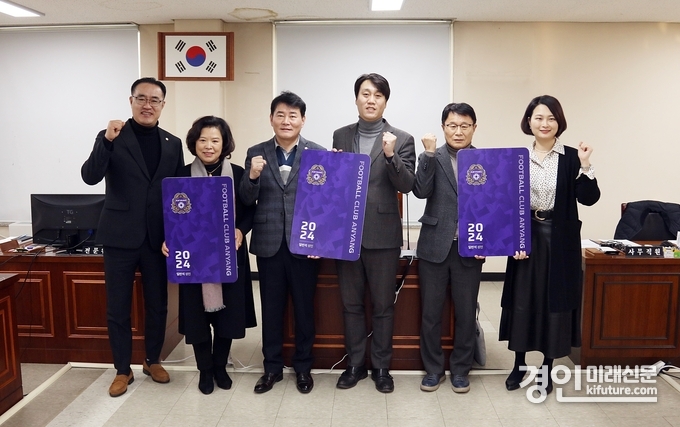 안양시의회 총무경제위원회가 안양FC 연간회원권을 구매하고 기념촬영을 하고 있다. <사진=안양시의회>