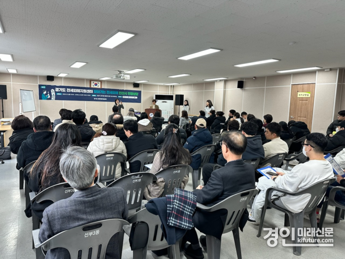 경기도가 안산시에 전세피해 긴급 상담소를 운영하고 있다. <사진=경기도>
