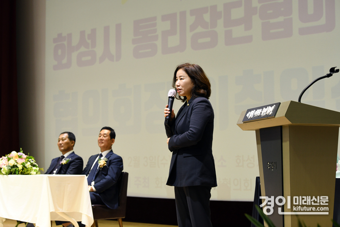김경희 화성시의회 의장이 3일 화성시통리장단 협의회장 이·취임식에서 축사를 하고 있다. <사진=화성시의회>