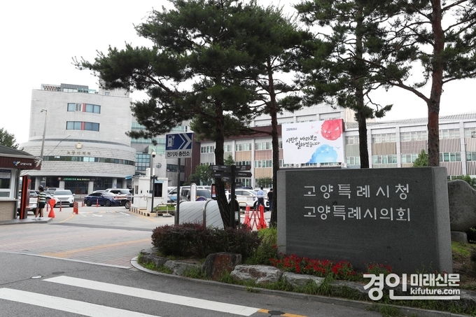 고양시 전경. <사진=고양시>