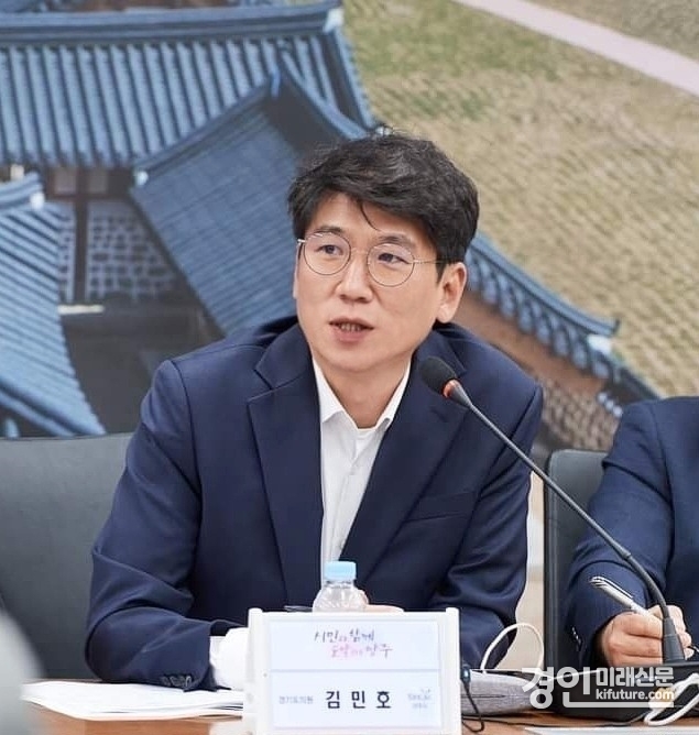 김민호 경기도의원. <사진=경기도의회>