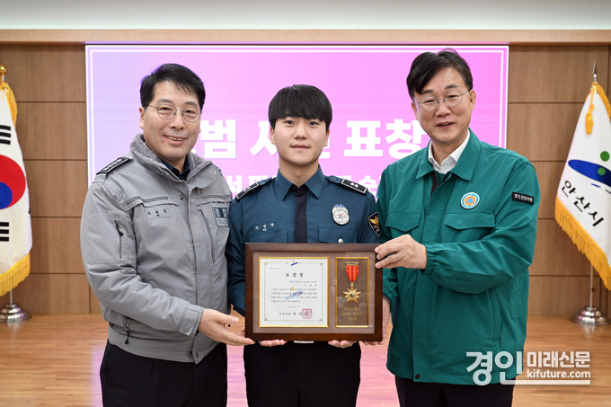 이민근 안산시장(오른쪽)이 버려진 매트리스 속 현금 찾아준 경찰관(가운데)에 모범시민 표창을 수여하고 기념촬영을 하고 있다. <사진=안산시>