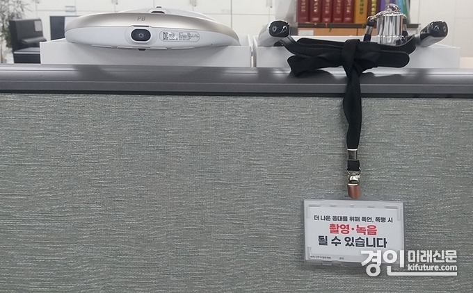웨어러블 캠 이미지. <사진=안양시>