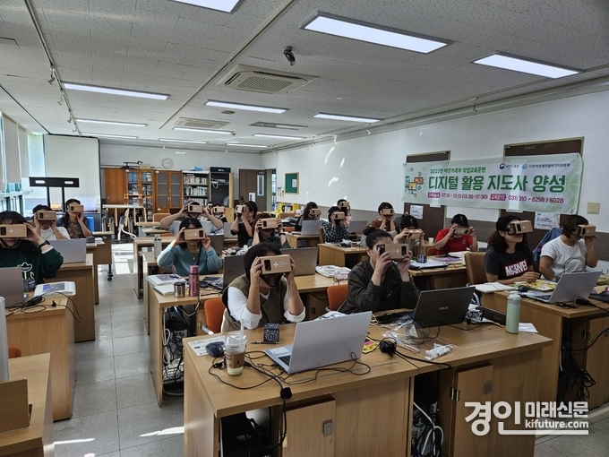 시흥여성새일센터가 직업교육을 진행하고 있다. <사진=시흥시>