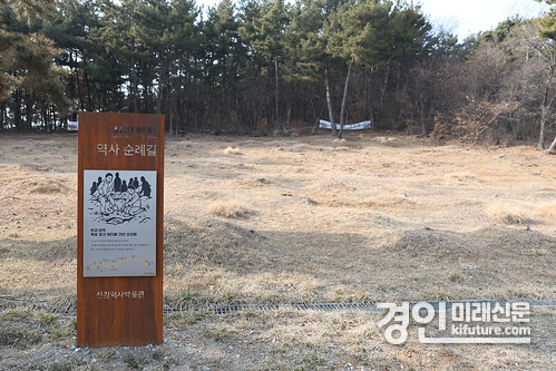 선감학원 공동묘역 전경. <사진=경기도>