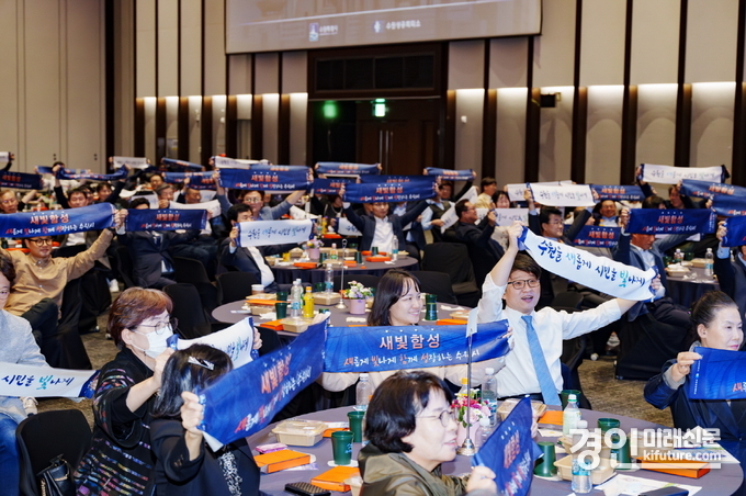기업인들이 제1회 수원시 기업인의 날에 함께하고 있다. <사진=수원시>