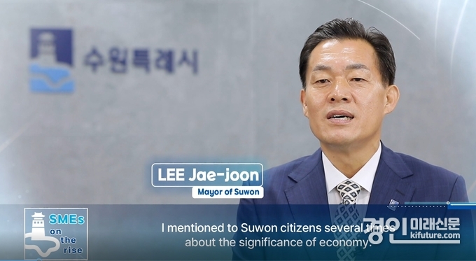 수원시 중소기업 국외 홍보영상 갈무리. <사진=수원시>