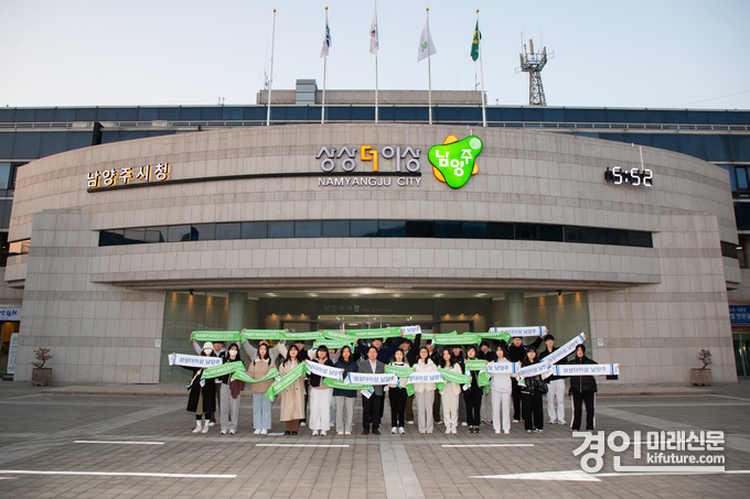 남양주시 청소년교류단이 이탈리아 살레르노시로 출국에 앞서 기념촬영을 하고 있다. <사진=남양주시>