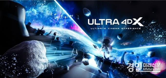 ULTRA 4DX. <사진=CGV>