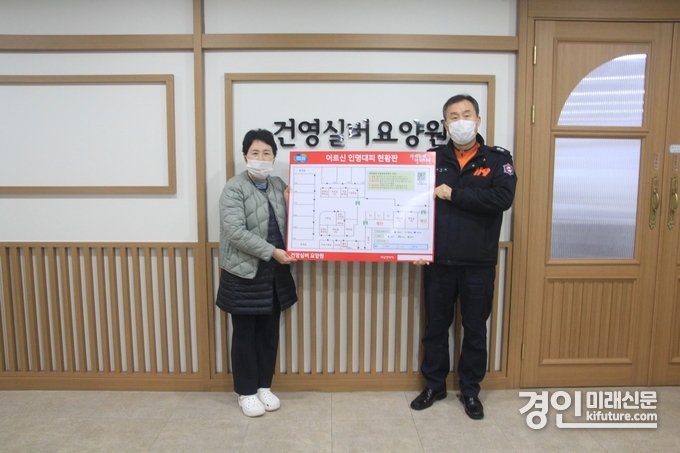 화성소방서가 어르신 인명대피 현황판 및 중증도 표시밴드를 배부하고 기념촬영을 하고 있다. <사진=화성소방서>
