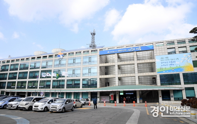 시흥시청 전경. <사진=시흥시>