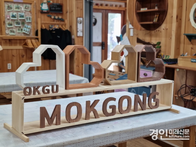 옥구목공체험장에서 만든 작품. <사진=시흥시>