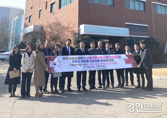 중국 창춘 한중국제협력시범구 수소실무단이 안산시를 방문한 가운데 기념촬영을 하고 있다. <사진=안산시>