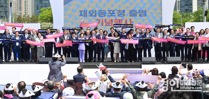 지난해 6월 유정복 인천시장이 센트럴파크 UN광장에서 열린 재외동포청 개청 기념행사에서 시민들과 함깨 기념촬영을 하고 있다. <사진=인천시>