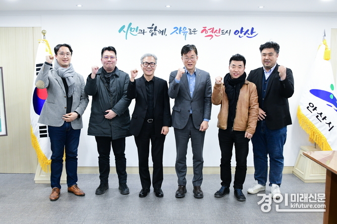 안산시는 지난 11일 한양대 ERICA 캠퍼스 건축학부 교수들과 ‘역세권 청년그라운드 조성 및 도시 발전을 위한 협업 프로젝트 추진’ 간담회를 개최하고 기념촬영을 하고 있다. <사진=안산시>