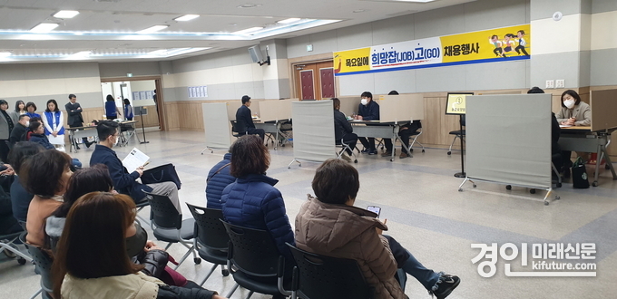 안산시가 지난 7일 선부1동 행정복지센터에서 ‘2024년 목요희망잡(JOB)고(GO) 채용행사’를 개최하고 있다. <사진=안산시>