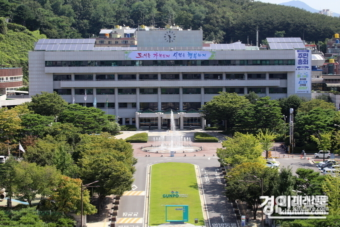 군포시청 전경. <사진=군포시>