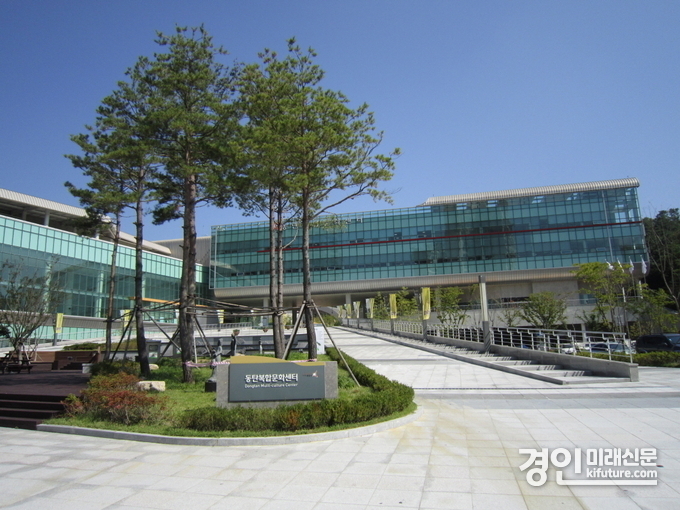 화성시문화재단 전경. <사진=화성시문화재단>