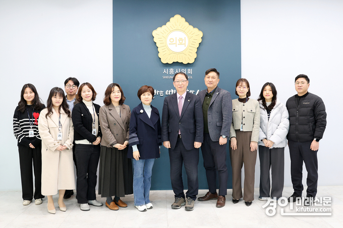 시흥시의회 의원 연구단체 ‘시흥시 인구구조 진단 및 향후 전망 연구회’가 기념촬영을 하고 있다. <사진=시흥시의회>
