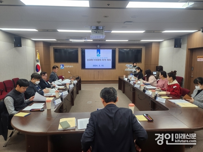 수원시가 지난 15일 ‘2023년도 음식물류 폐기물 발생억제 성과평가위원회’를 열고 있다. <사진=수원시>