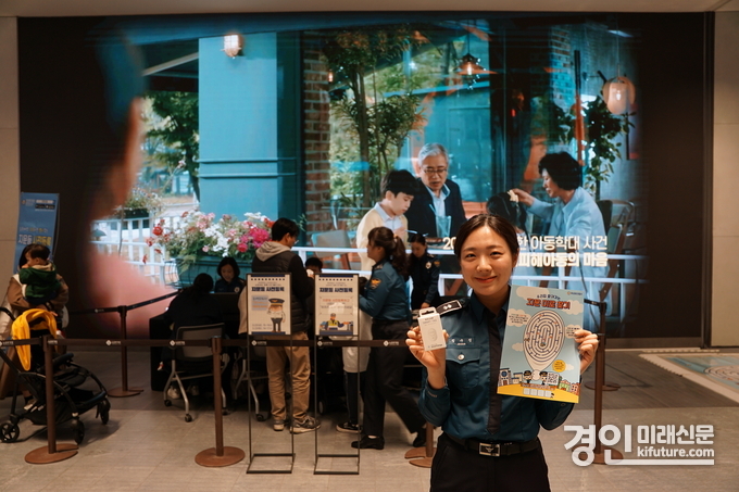 화성동탄경찰서가 롯데백화점 동탄점에서 실종아동 예방 및 조기 발견을 위한 지문 등 사전등록 캠페인을 펼치고 있다. <사진=화성동탄경찰서>