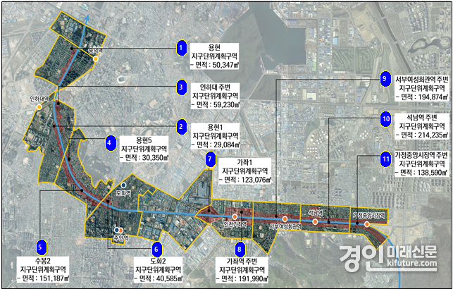 인천대로 주변 지구단위계획 현황. <사진=인천시>