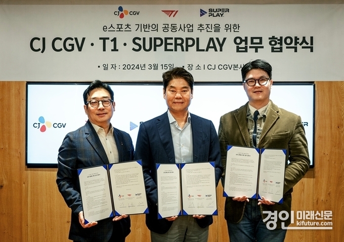 CJ CGV‧T1‧슈퍼플레이 업무협약을 맺고 슈퍼플레이 이관우 대표, CJ CGV 허민회 대표, T1 안웅기 COO(왼쪽부터)가 기념촬영을 하고 있다. <사진=CGV>