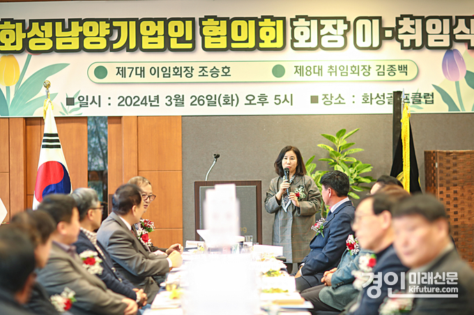 김경희 화성시의회 의장이 축사를 하고 있다. <사진=화성시의회>