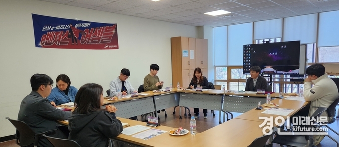 안산 e-비즈니스 활성화 실무지원단은 지난 27일 신규 위원 위촉식과 함께 2024 안산 e스포츠 서머 페스티벌 준비를 위한 아이디어 회의를 개최하고 있다. <사진=안산시>