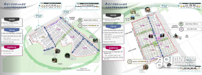 성남시 중앙동(왼쪽)·태평동 종합계획도. <사진=경기도>