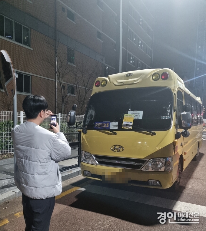 광명시 관계자가 밤샘 주차 단속을 실시하고 있다. <사진=광명시>