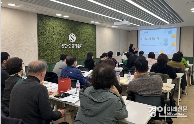 지난 3월 22일 서울시 노원구에 위치한 ‘신한 연금라운지 노원’에서 개최된 ‘중장년 재취업 세미나’에서 참석한 고객들이 강의를 듣고 있다. <사진=신한은행><br>