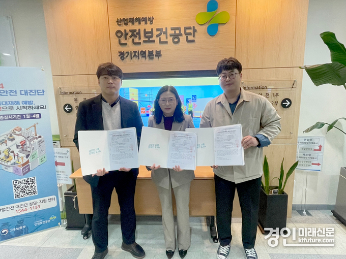 시흥도시공사가 다자간 상생협력활동 매칭지원 협약을 체결하고 기념촬영을 하고 있다. <사진=시흥도시공사>