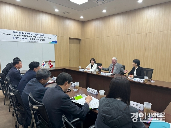 9일 경기도가 캐나다 브리티시 컬럼비아(BC)주 관계자들과 교육협력에 대해 논의하고 있다. <사진=경기도>