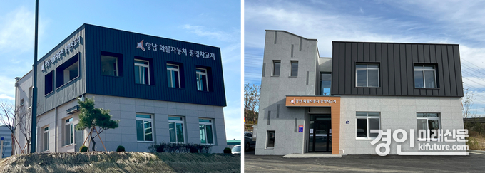 향남 화물자동차 공영차고지 관리사무소(왼쪽)와 동탄 화물자동차 공영차고지 관리사무소 전경. <사진=화성시>