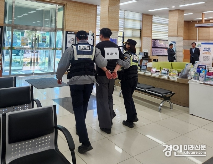 남양주시 와부읍이 경찰 합동 특이민원 대응 훈련을 실시하고 있다. <사진=남양주시>