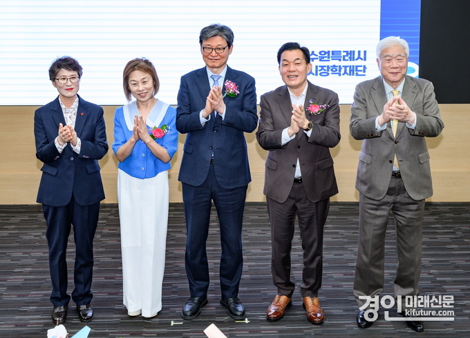 (재)수원시장학재단 제2대 이사장 취임식에서 이재준 수원시장(오른쪽 2번째), 박춘근 신임 이사장(오른쪽 3번째) 등 관계자들이 기념촬영을 하고 있다. <사진=수원시>