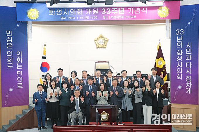 화성시의원들이 기념촬영을 학고 있다. <사진=화성시의회>