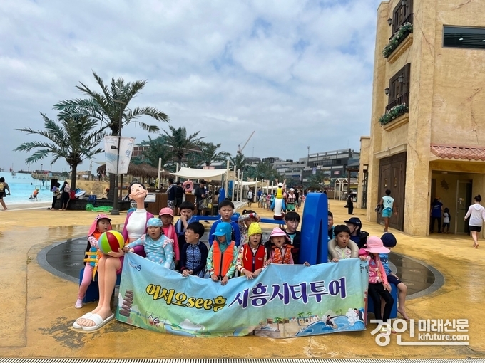 인공서핑장 웨이브파크를 방문한 학생들이 기념촬영을 하고 있다. <사진=시흥시> 