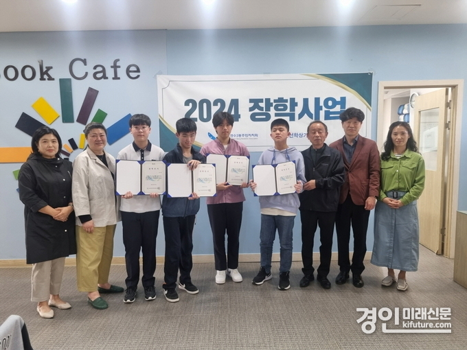 인천 연수구 연수3동 주민자치회가 모범 청소년에게 장학금을 전달하고 기념촬영을 하고 있다. <사진=연수구>