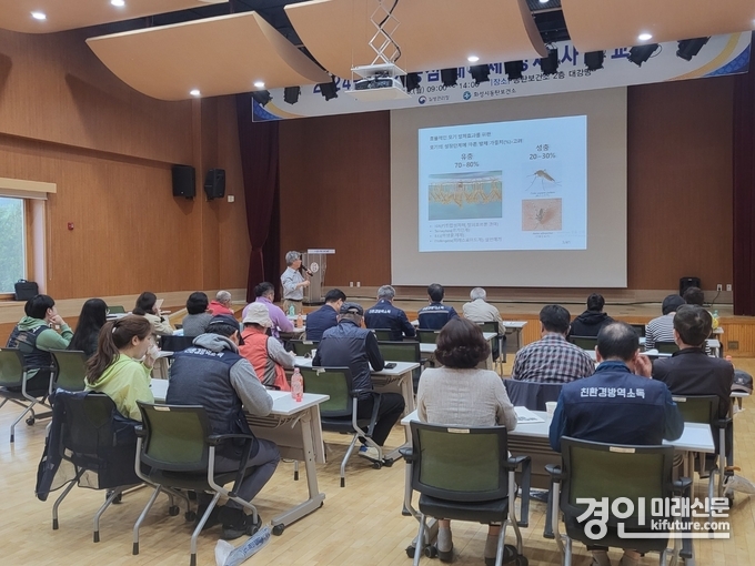 화성시가 '근거중심 방제사업' 교육을 실시하고 있다. <사진=화성시>