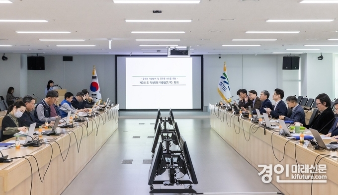 경기도 악성민원 대응팀이 제2차 회의를 진행하고 있다. <사진=경기도>