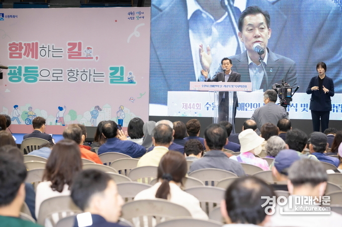 이재준 수원시장이 환영사를 하고 있다. <사진=수원시>