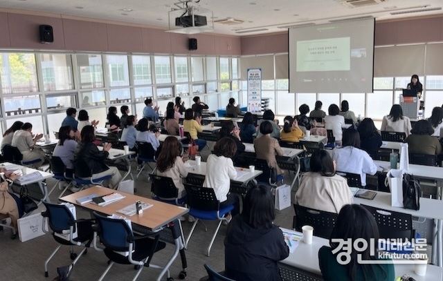 화성시가 교사를 대상으로 마약중독 강좌를 실시하고 있다. <사진=화성시>