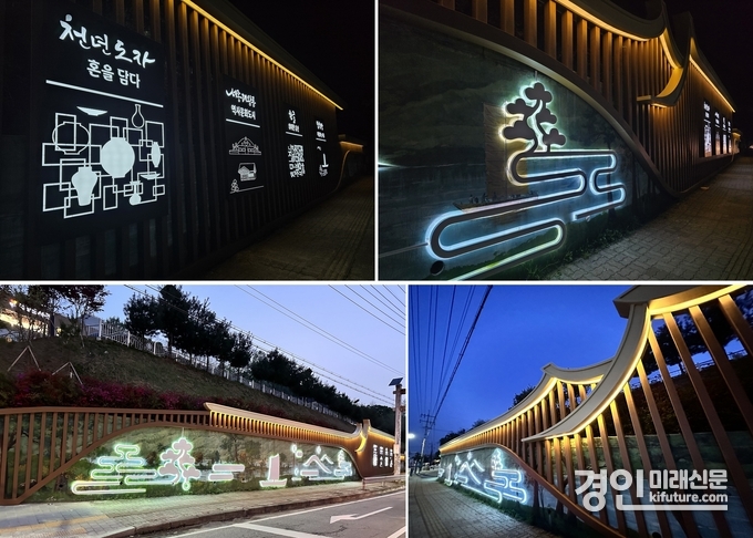 세종도서관 옹벽 ‘디자인 월(Design Wall)’의 다양한 모습. <사진=여주시>